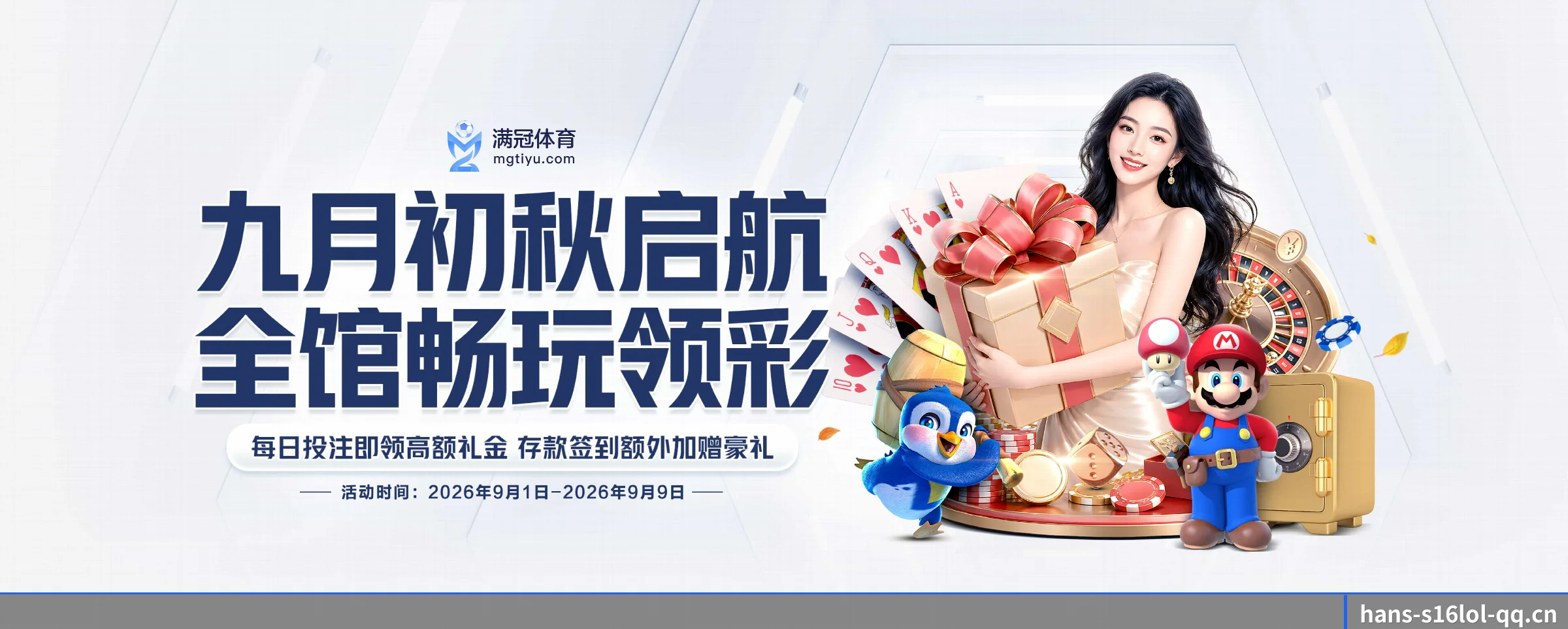 英雄联盟竞猜平台的生长脉络
