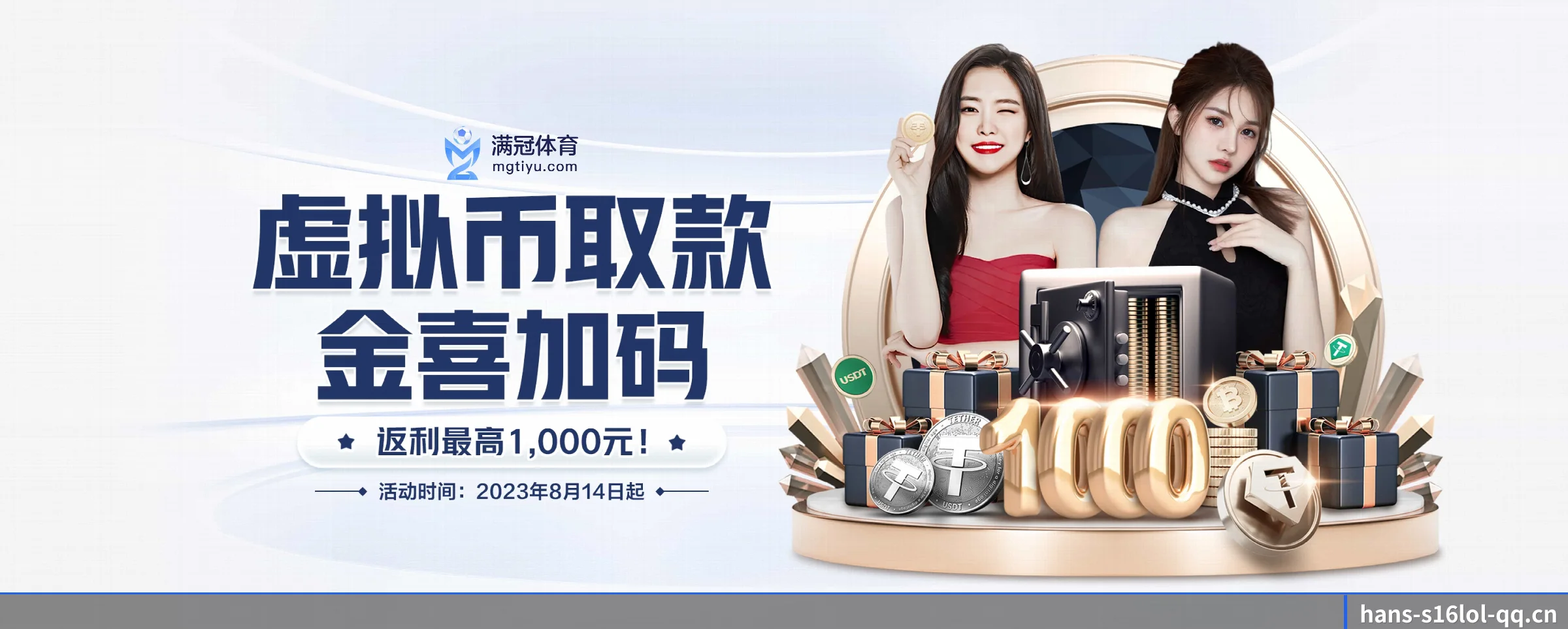 英雄联盟竞猜平台 APP