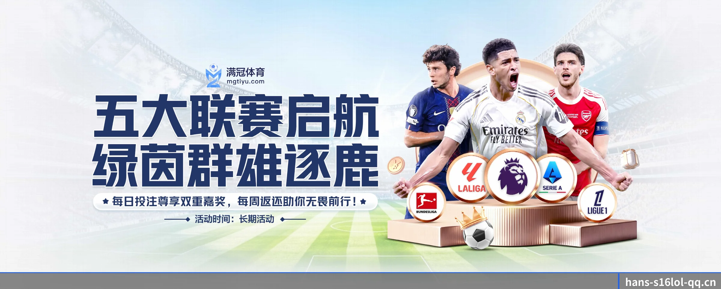 各版块垂直深入，完美契合不同运动项目偏好